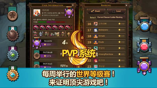 放置佣兵团游戏截图1