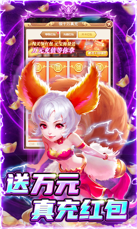 圣光之战游戏截图5