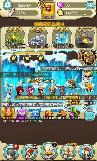 像素冒险王游戏截图5