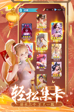 上古王冠迎战未来游戏截图3