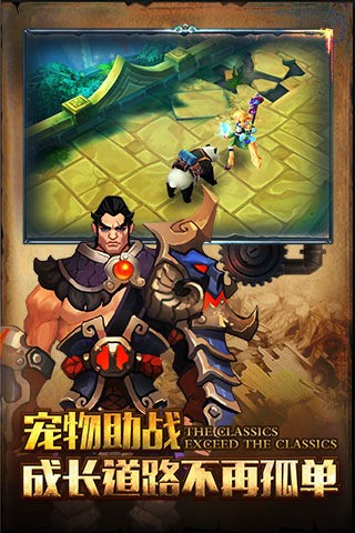 灰烬之战百度版游戏截图3