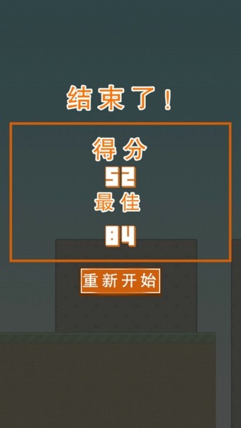 像素浣熊游戏截图3