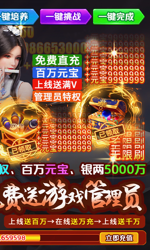 执剑江湖游戏截图3