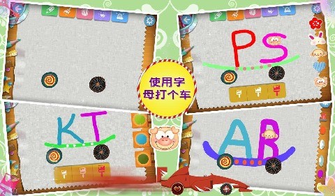 设计我的车游戏截图2