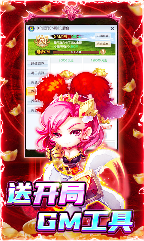 圣光之战游戏截图3