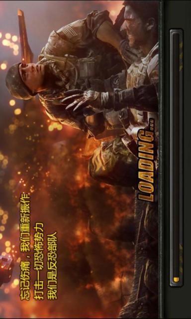 2016枪神传说游戏截图2