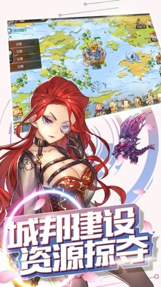 二次元之城游戏截图1