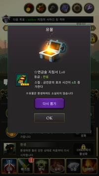 死亡的盗贼游戏截图1