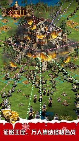 帝国2要塞之光游戏截图1