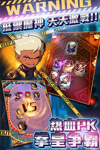 迷你拳皇九游版游戏截图1