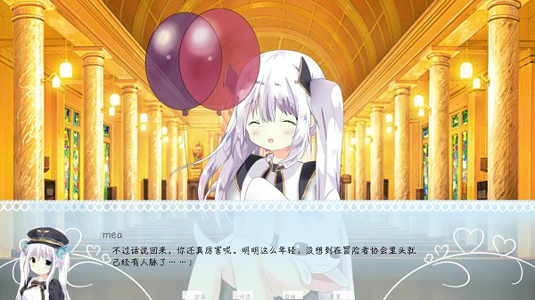 meaqua手游游戏截图3