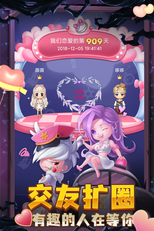 推理学院游戏截图1