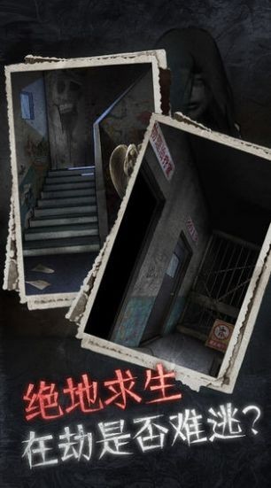 13号医院游戏截图1