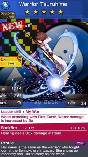 18梦幻世界游戏截图3