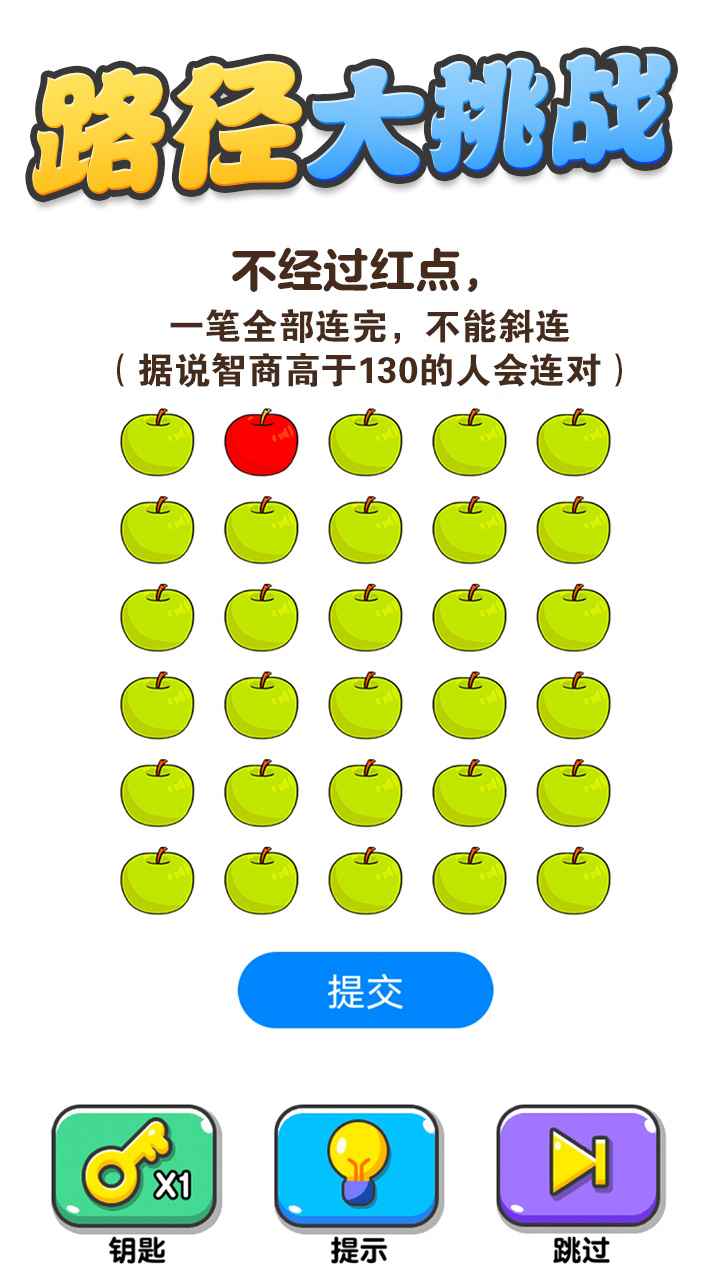 画线大挑战游戏截图3