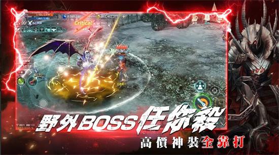 灵境杀戮游戏截图4