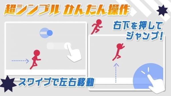 10秒跑游戏截图2