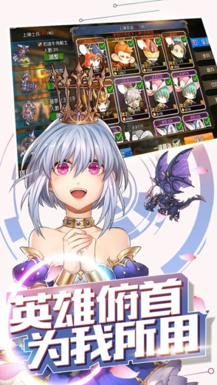 二次元之城游戏截图2