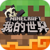 我的世界:千里走单骑