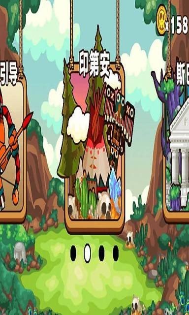 水果射手游戏截图2