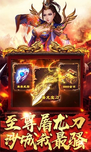 1.76复古合击传奇游戏截图1