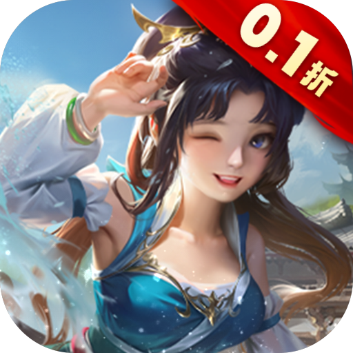 啪啪三国0.1折扣服