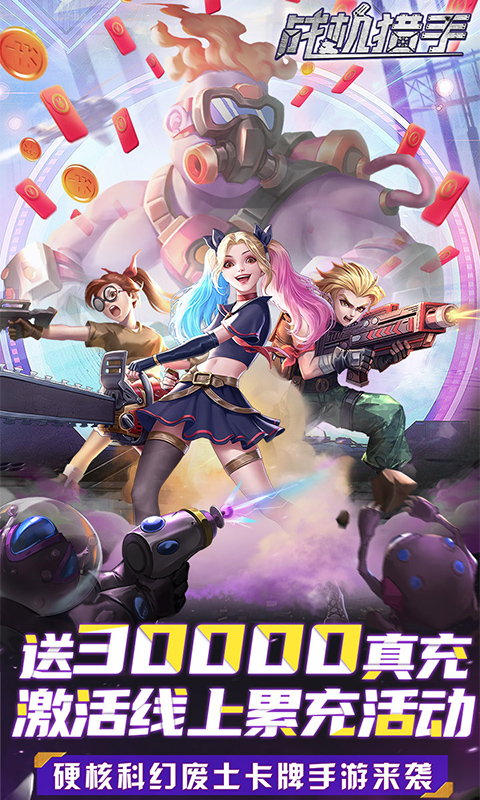 战机猎手游戏截图1