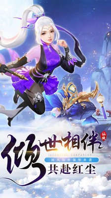 锦衣刀下游戏截图2