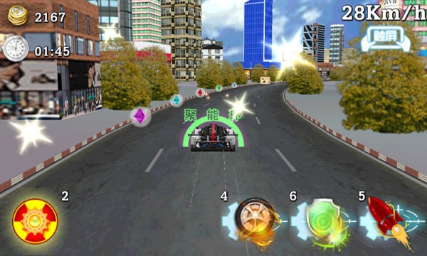 3d你是车神游戏截图3