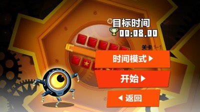 保险箱里的秘密游戏截图3