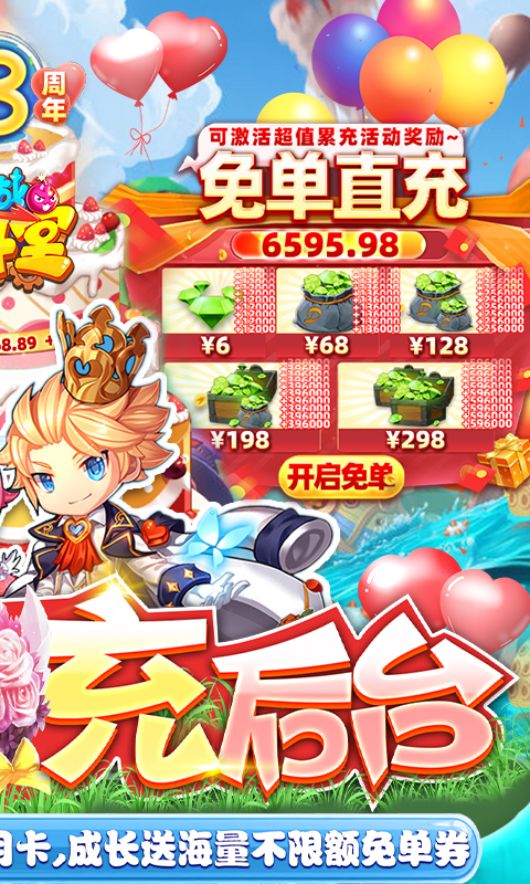 百战斗斗堂游戏截图2