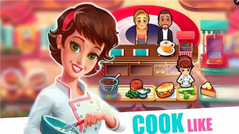 玛丽的厨房游戏截图1