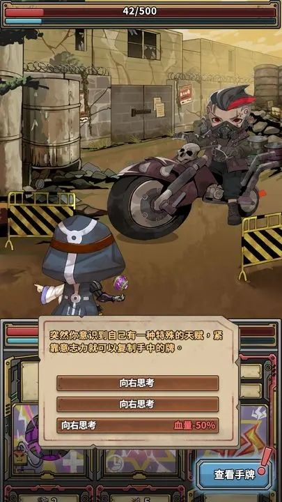 末日勇闯魔物娘巢穴游戏截图5