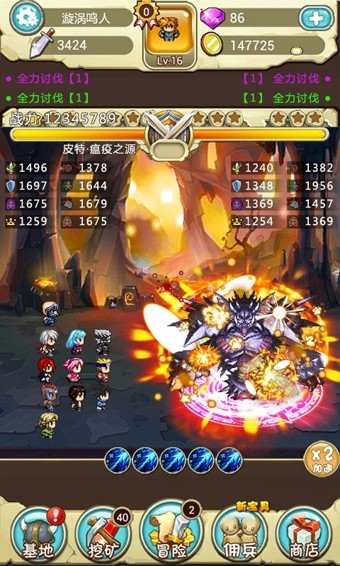 像素冒险王游戏截图2