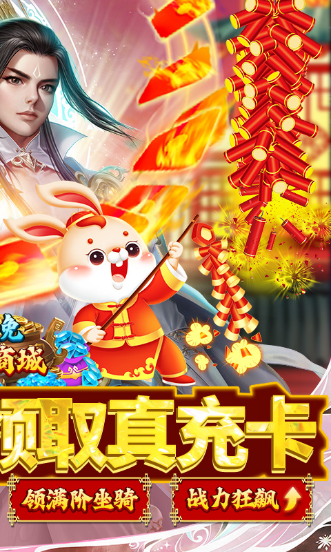 鹰击苍穹游戏截图2