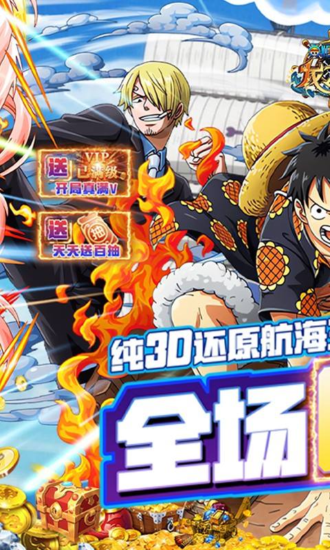 龙之岛0.1折游戏截图5