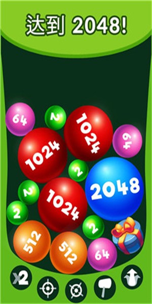 炸裂合并2048游戏截图1