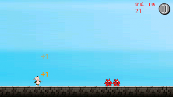 八戒快跑游戏截图3