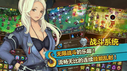 放置佣兵团游戏截图2