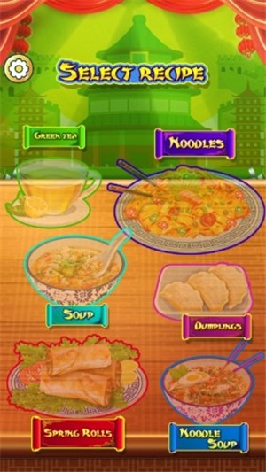 大厨美食游戏截图3