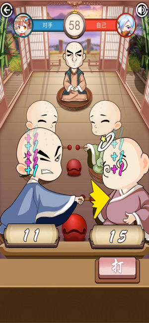我要敲木鱼游戏截图1