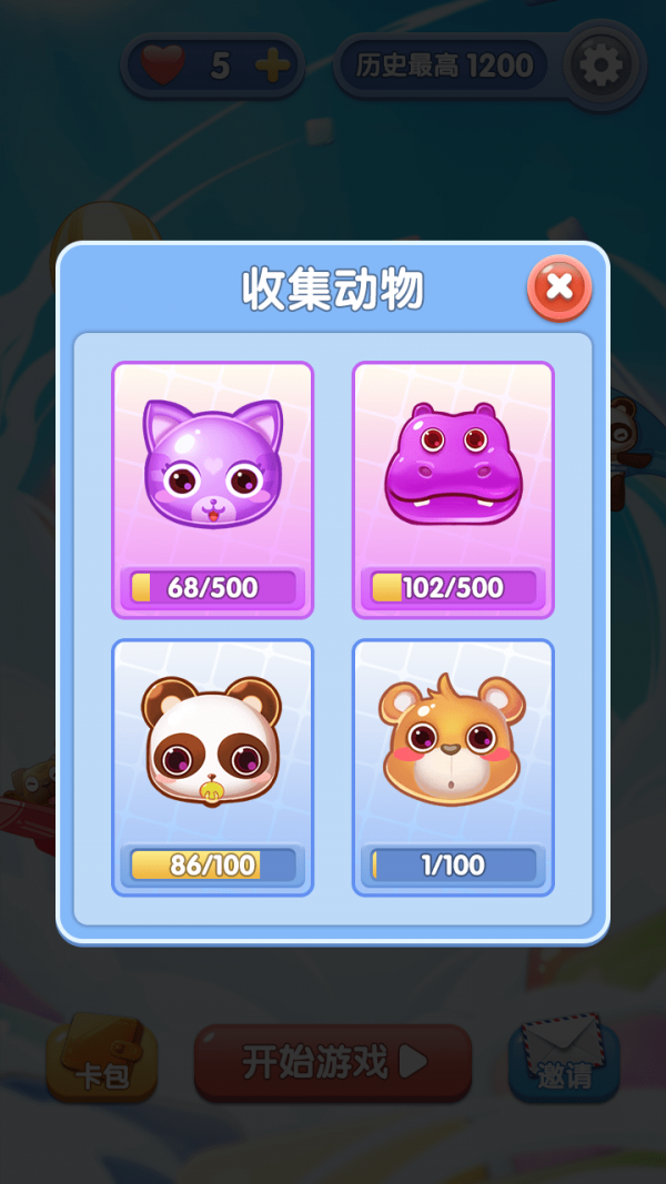 方块有钱游戏截图1