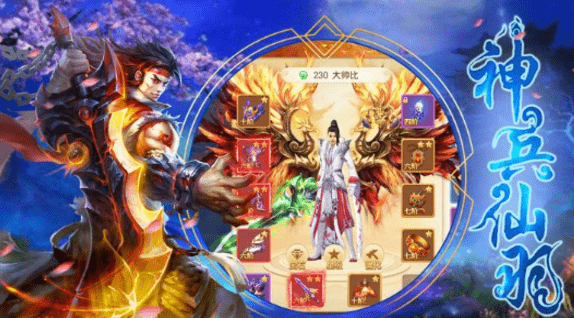 百战天下之灭帝游戏截图1