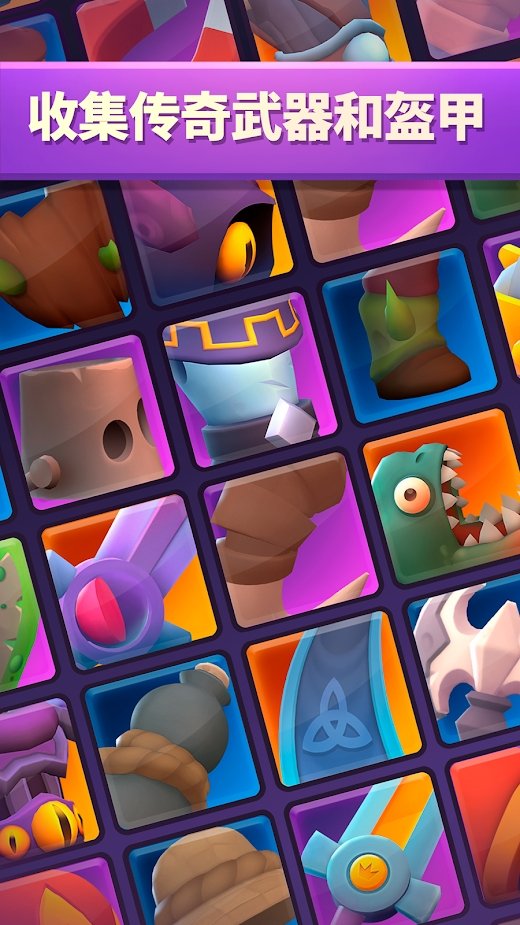 不休骑士2021游戏截图3