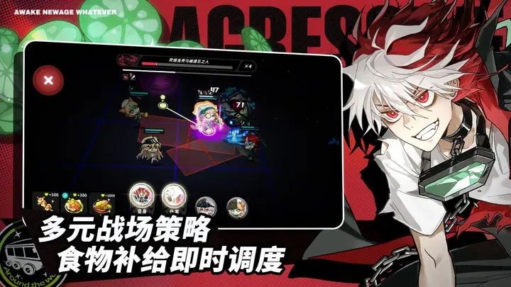 阿涅瓦游戏截图5