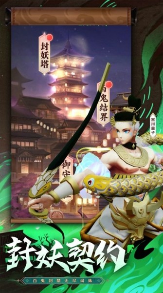 米莉亚战记dx游戏截图3