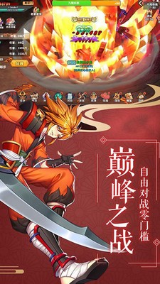 最终梦想ol小米版游戏截图3