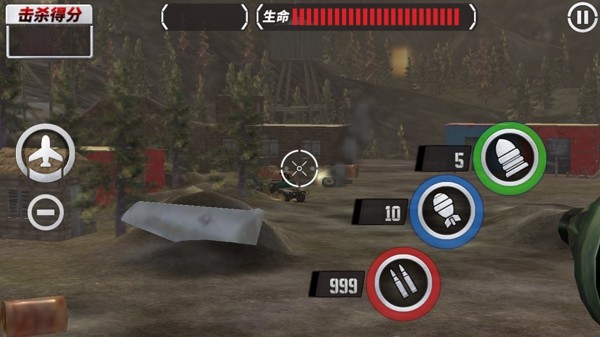 3d实战精英游戏截图1