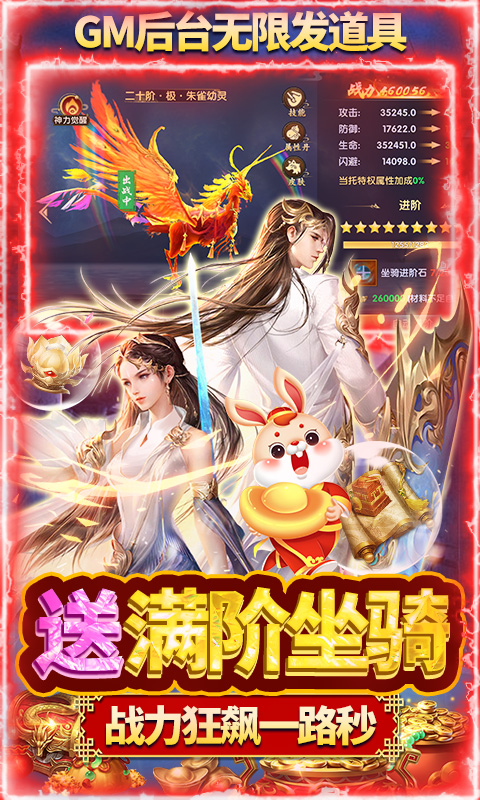 鹰击苍穹游戏截图1