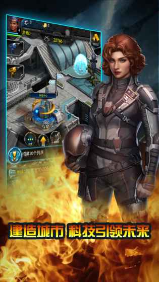 全球纷争：最高指令游戏截图1